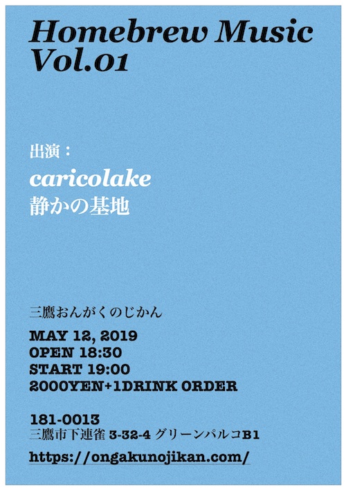 2019�N5��12��Live